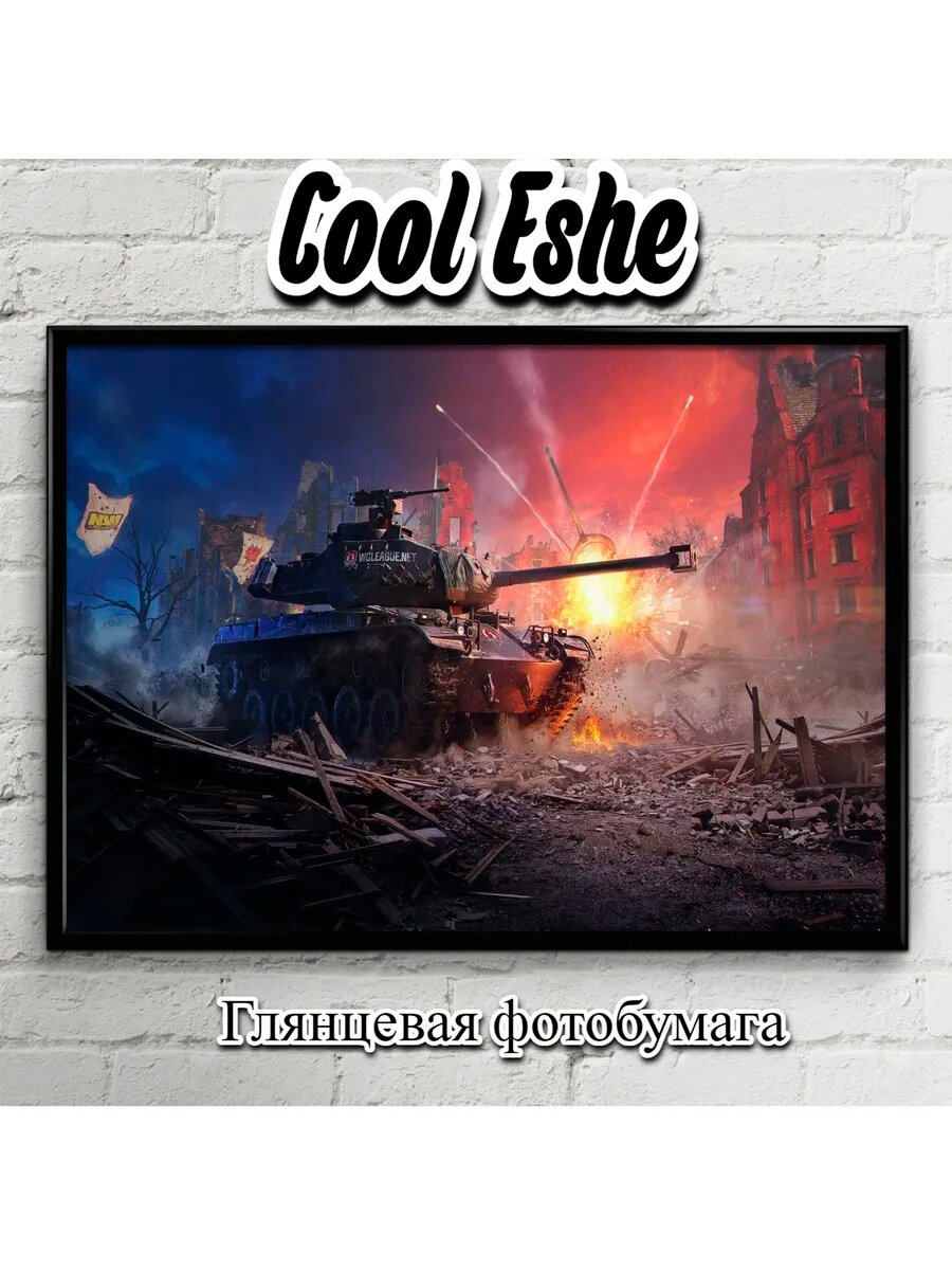 Постер "world of tanks new 2017" А2