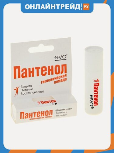 Изображение товара Гигиеническая помада Evo Пантенол защита, питание и восстановление, 2,8г
