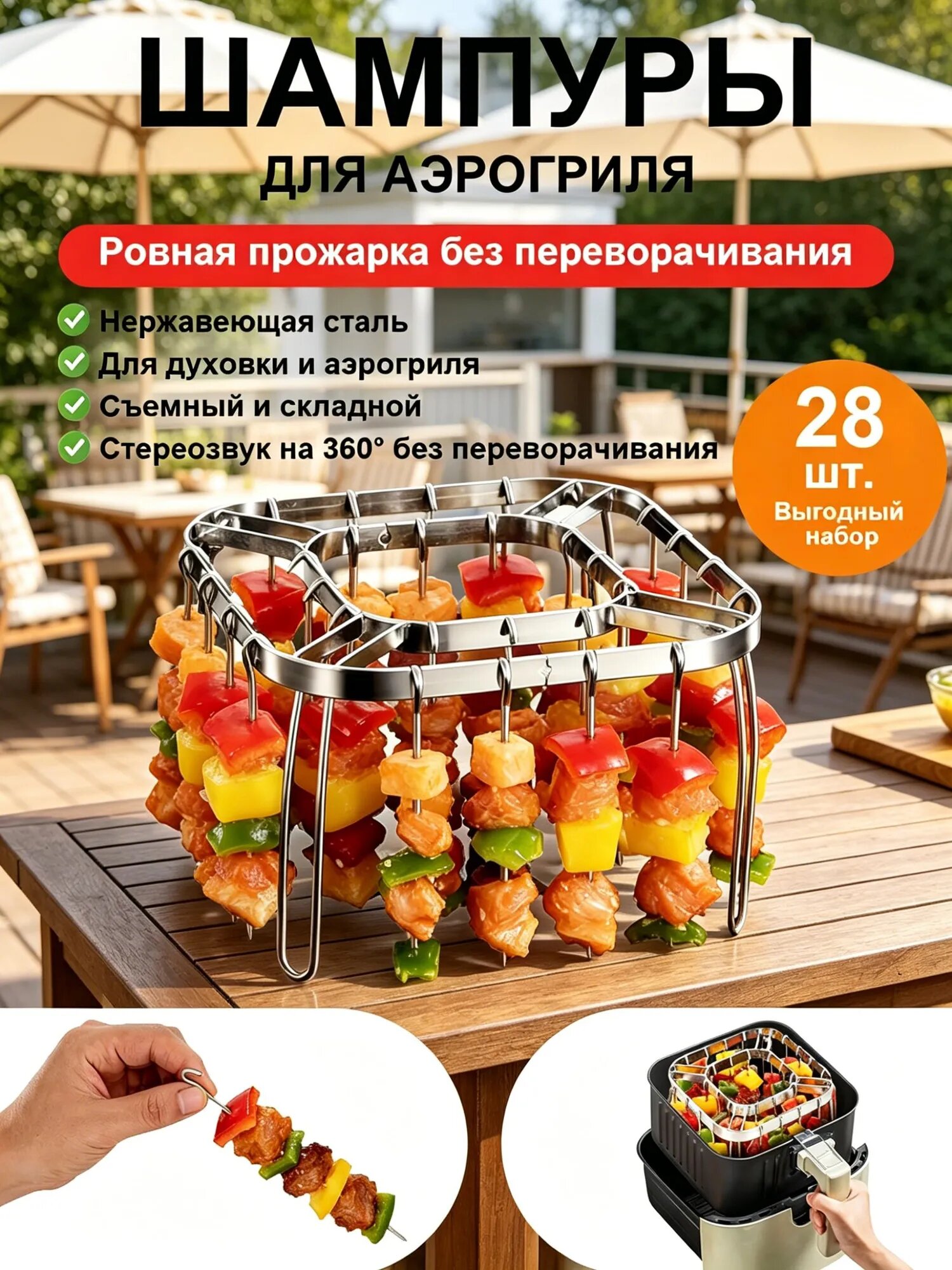 Форма для запекания IKTU, квадратная, 15,5 см, сталь, 28 штук