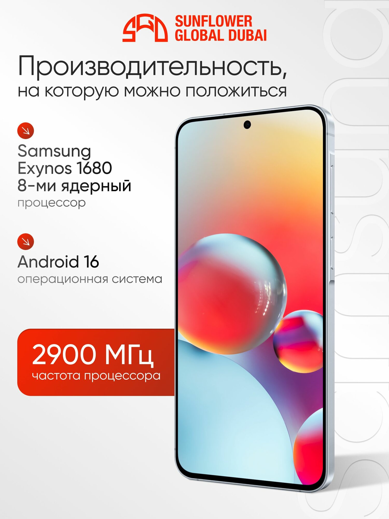Смартфон SAMSUNG Galaxy A57 5G 8/256 ГБ, 6.7", 50 Мп, NFC, Android 16, голубой — фото 1