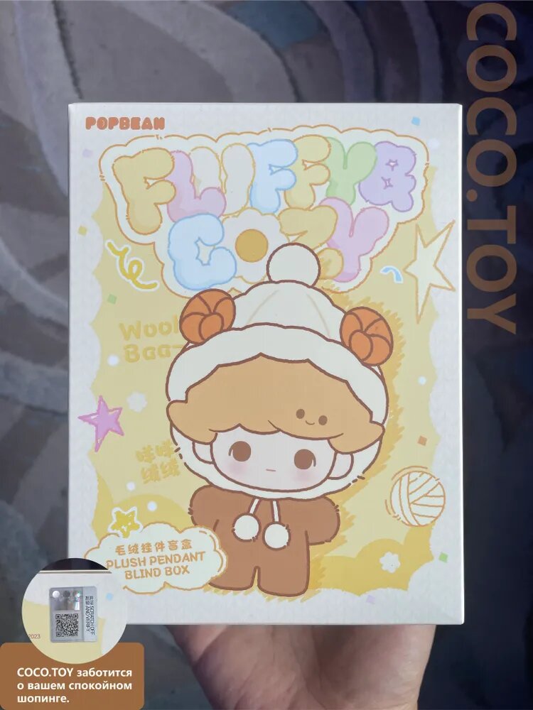 Pop Bean Fluffy & Cozy Blind box Игрушка сюрприз случайный вид 1 шт COCO.TOY