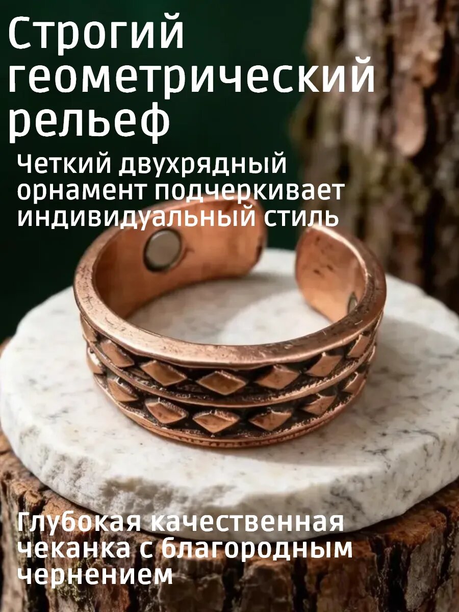 Кольцо Basket, безразмерное, коричневый — фото 1