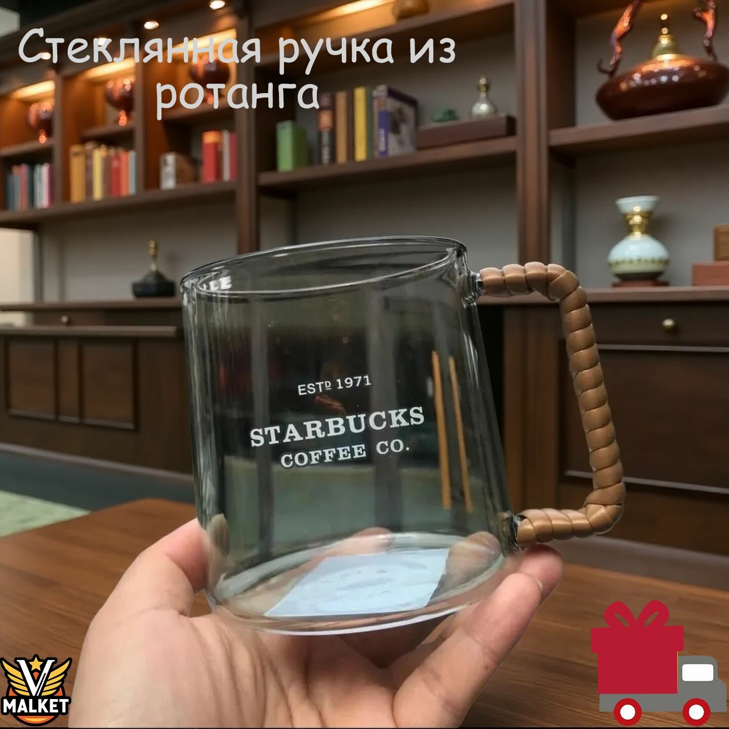 Starbucks Стакан граненый 473 мл 1 шт прозрачный