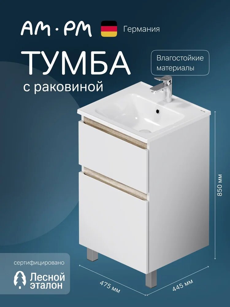Тумба с раковиной AM.PM X-Joy 50 напольная, 49 см, белая, глянцевая, из МДФ, с ящиками, раковина для ванной, фарфоровая, прямоугольная, встроенный слив-перелив