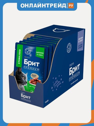 Изображение товара Корм Brit Premium Цыпленок в соусе для взрослых стерилизованных кошек 14шт.*85г