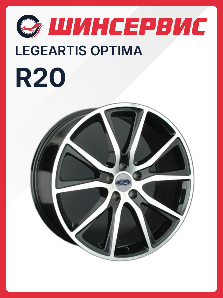 Литой колесный диск Legeartis Optima FD104 R20x8.5J 5x114.3 ET44 ЦО63.3 для автомобиля