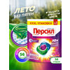 Фото Персил Power Caps Color 4 in 1