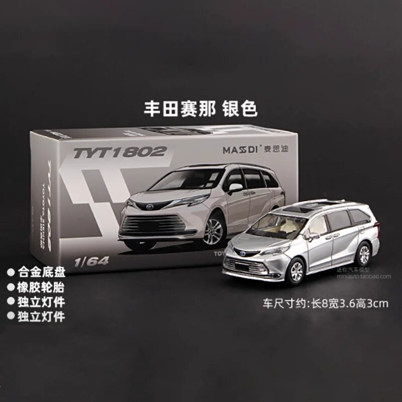 Модель Toyota Sienna 1:64 TYT1802, серебристый