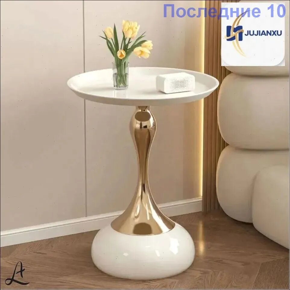 Журнальный стол, 40х40х55 см