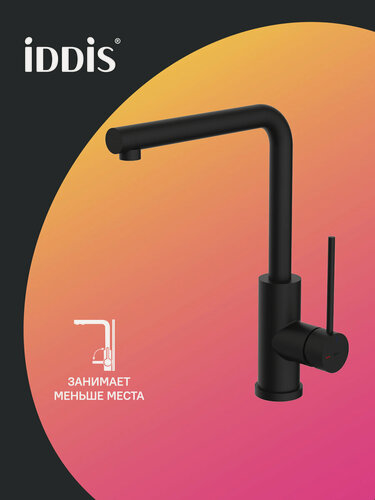 Изображение товара Смеситель для кухни IDDIS Рул (Rule) RULBLL0i05 черный матовый