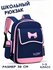 BACKPACK Рюкзак