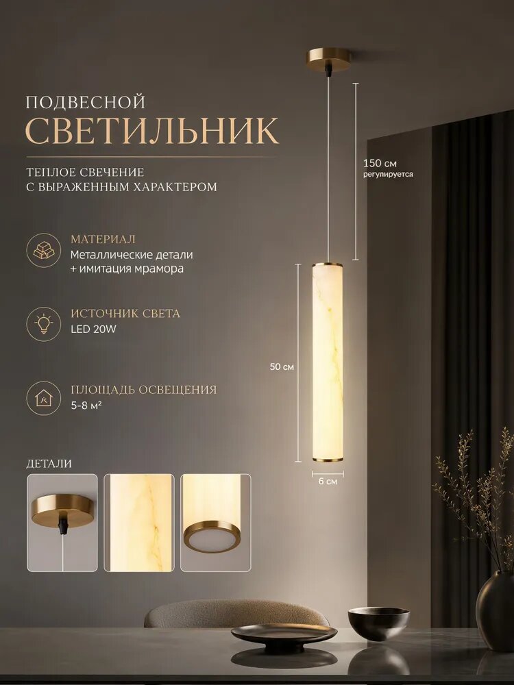 Люстра, LED, 20 Вт