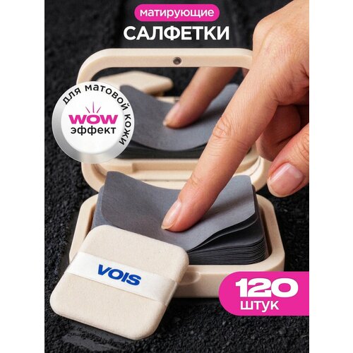 фото Vois матирующие салфетки для лица от жирного блеска со спонжем в футляре с зеркалом, 120 шт