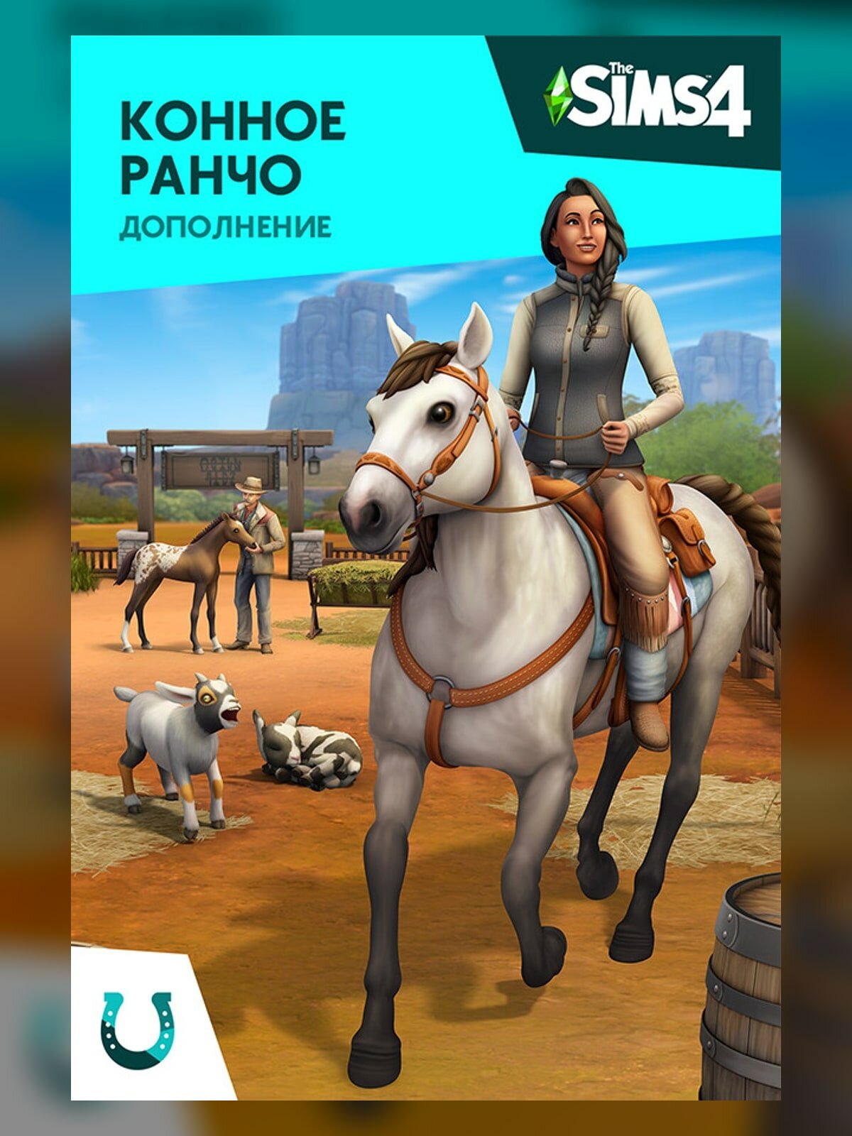 Игра THE SIMS 4: конное ранчо (DLC) для PC, EA app (Origin), электронный ключ
