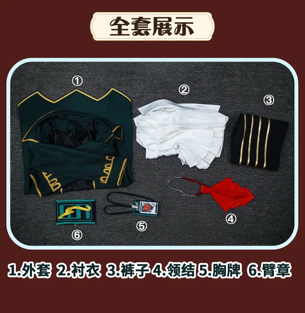 Костюм Limbus Company Moses Chapter 9, полный комплект (1. 外套, 2. 衬衣, 3. 领带, 4. 领结, 5. 胸