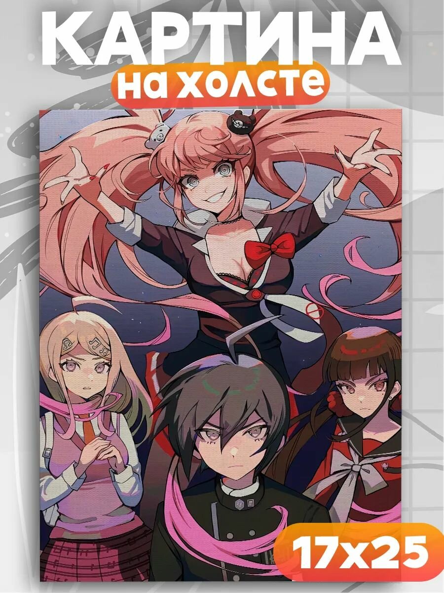 Картина на стену Данганронпа