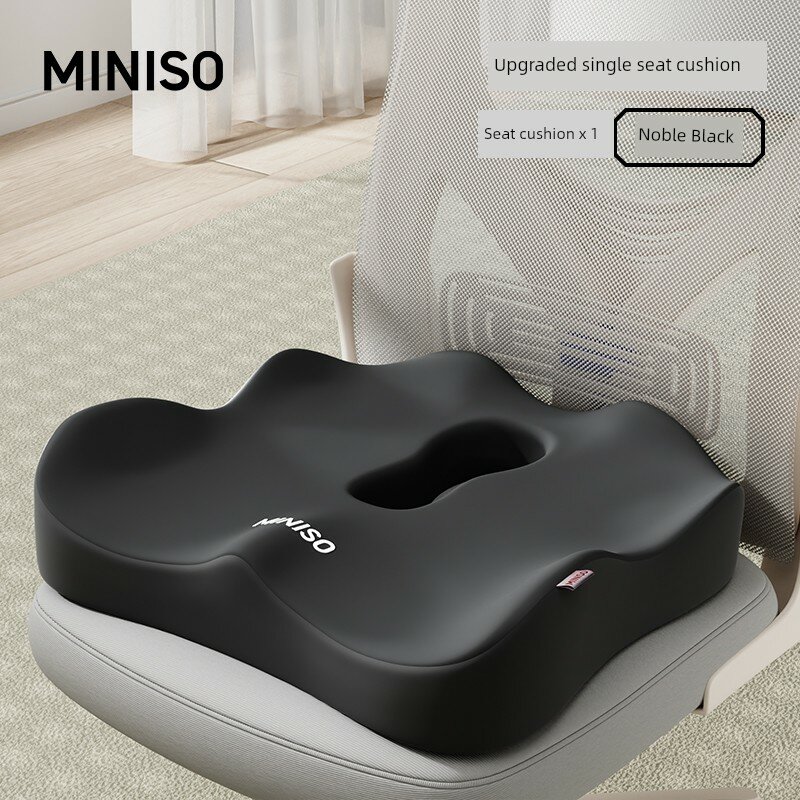 Подушка для сиденья Miniso против геморроя, для офисного кресла, для длительного сидения, с утолщением для копчика и