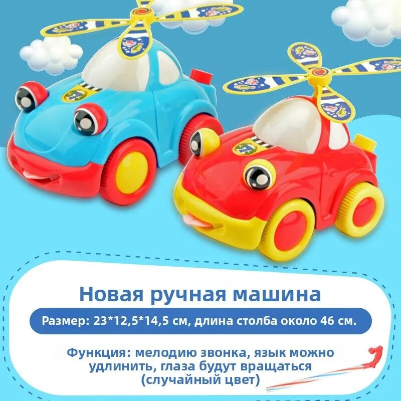 Детская игрушка, ходунки для младенцев, толкающая машинка, мультяшный дизайн, случайный цвет, 1 штука, длинная ручка