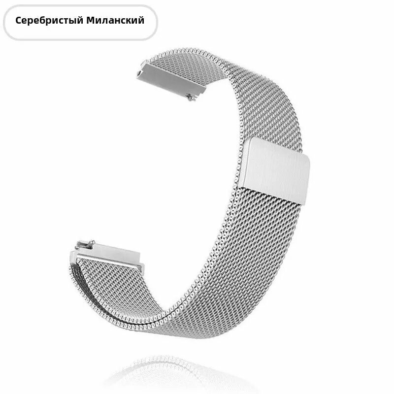 Ремешок для смарт часов Redmi Watch 5 Active or Lite браслет металлический Миланская петля
