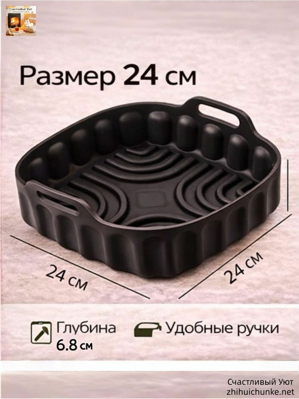 Форма для выпечки 24 см x 24 см 1 шт пищевой силикон прямоугольная антипригарное покрытие светло-серый