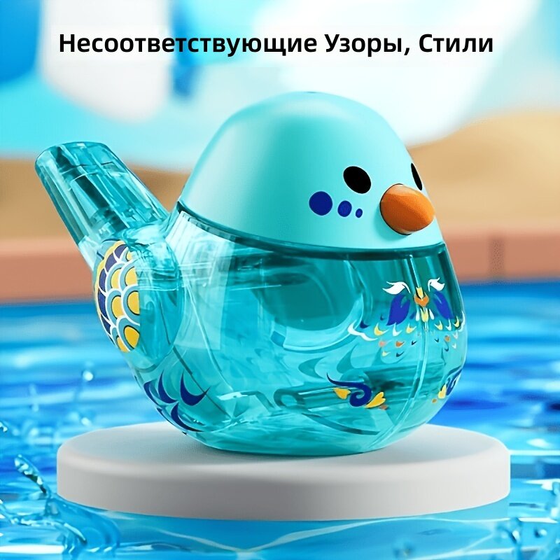Пластиковый свисток в виде мультяшной птицы, синий, 1 шт.