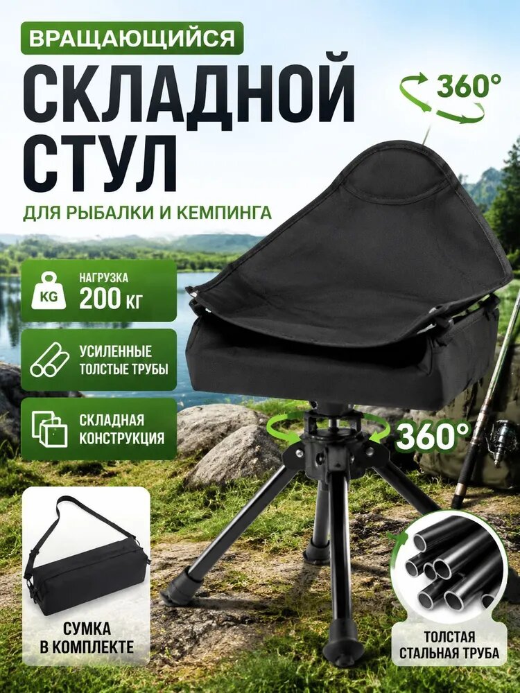 Кресло для рыбалки33×33×40 см, стандартная модель, стандартный вариант