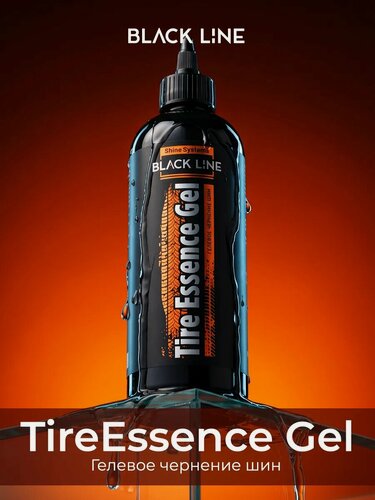 Изображение товара Гелевое чернение шин Shine Systems Black Line TireEssence Gel 400 мл SSBL961