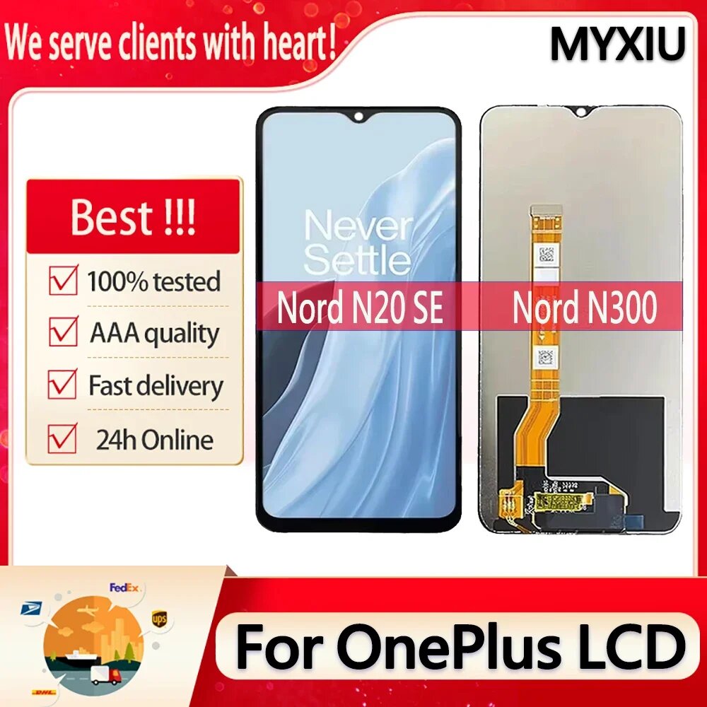 Дисплей для OnePlus Nord N300 CPH2389 в сборе
