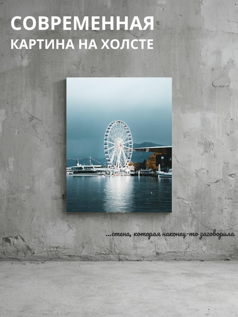 Картина на холсте Большое колесо 20x30 см