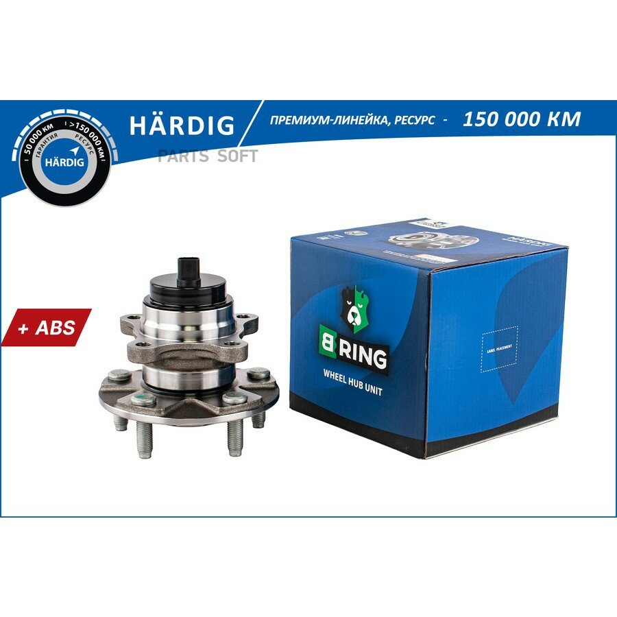 BRING HBK8963 Ступица с подшип. в сборе LEXUS GS III (05-) (перед.) [d=140 с ABS] (HBK8963) B-RING HARDIG ()