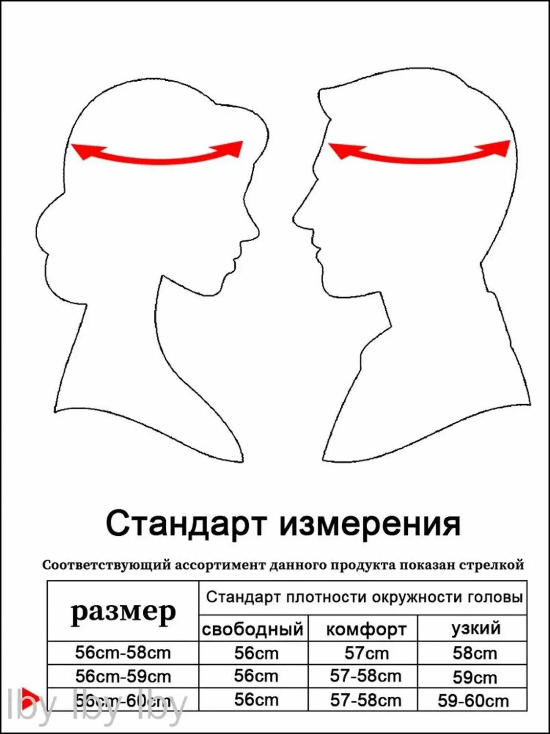 Бейсболка  Базовая коллекция для мужчин, размер 56-60cm, красный — фото 1