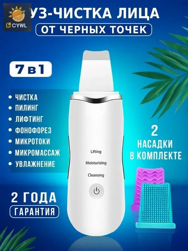Ультразвуковая чистка ванна очиститель