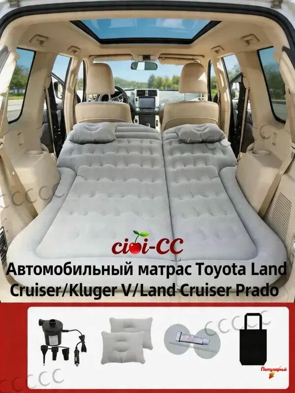 Матрас надувной 175х130 см