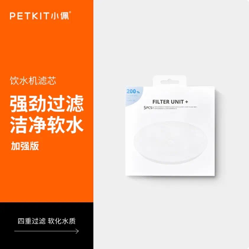 Одиночный фильтр для водяной поилки PETKIT для кошек и собак (совместим с поколениями 2 и 3)