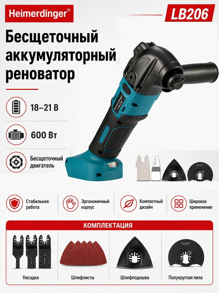 Отвертка аккумуляторная, Артикул: 5683157079, Максимальная мощность, Вт: 600