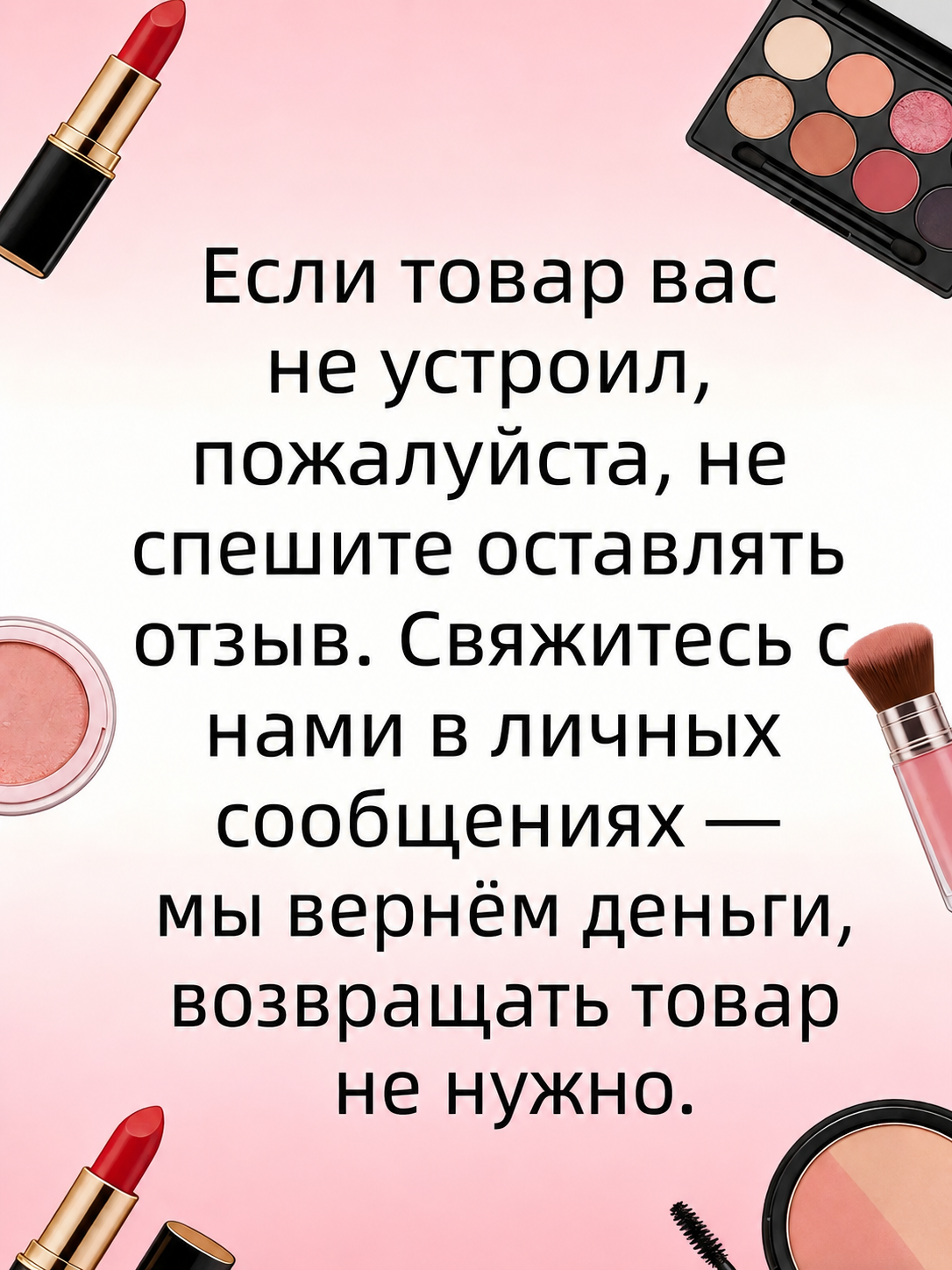 Жидкий хайлайтер для лица и тела, стойкий кремовый, розово-бронзовый, тон 03 — фото 1