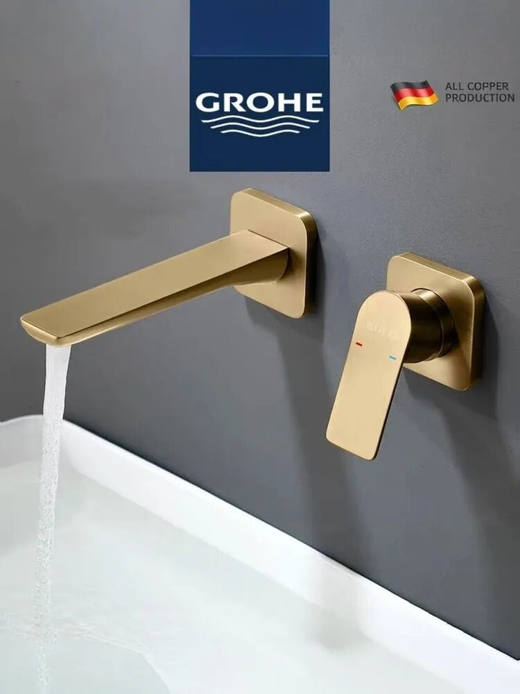 GROHE встраиваемый смеситель для раковины, цельнолитая латунь