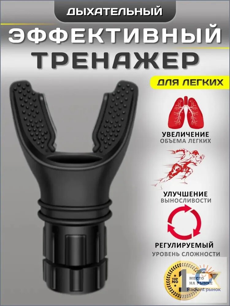 Мини-тренажер Черный