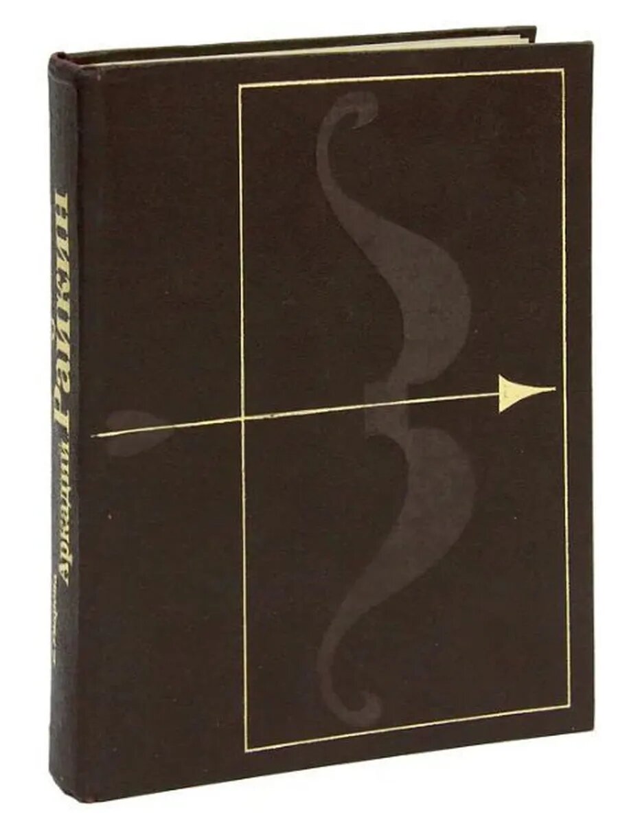 Аркадий Райкин (Арт.597)