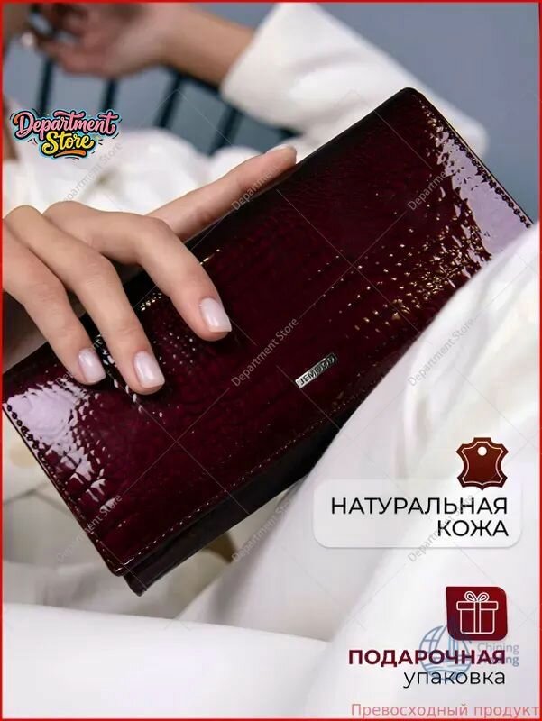 Кошелек