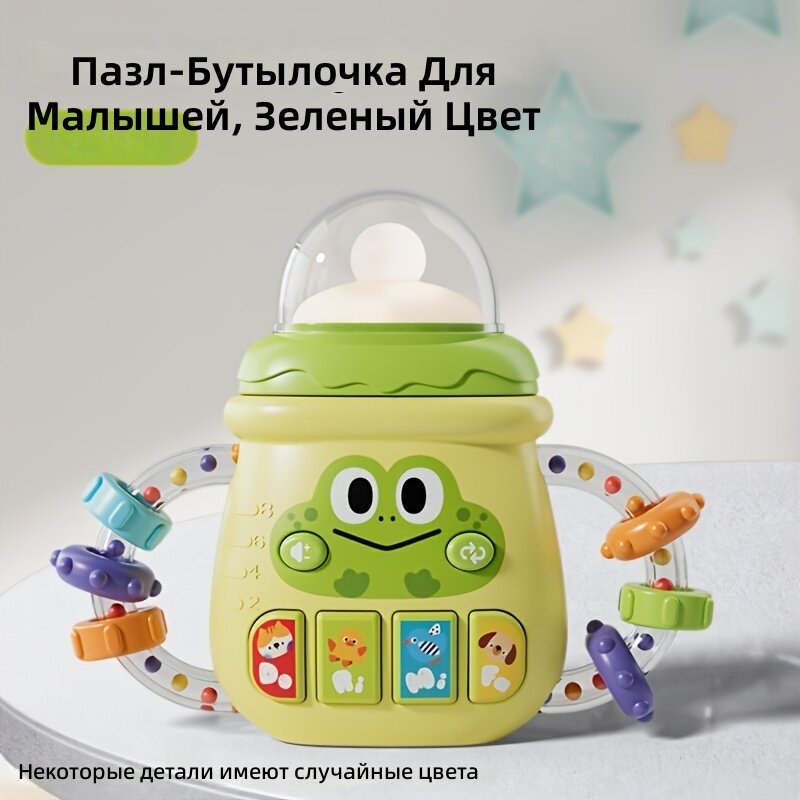 Детская музыкальная игрушка-соска со светом, 0+ месяцев, зеленый