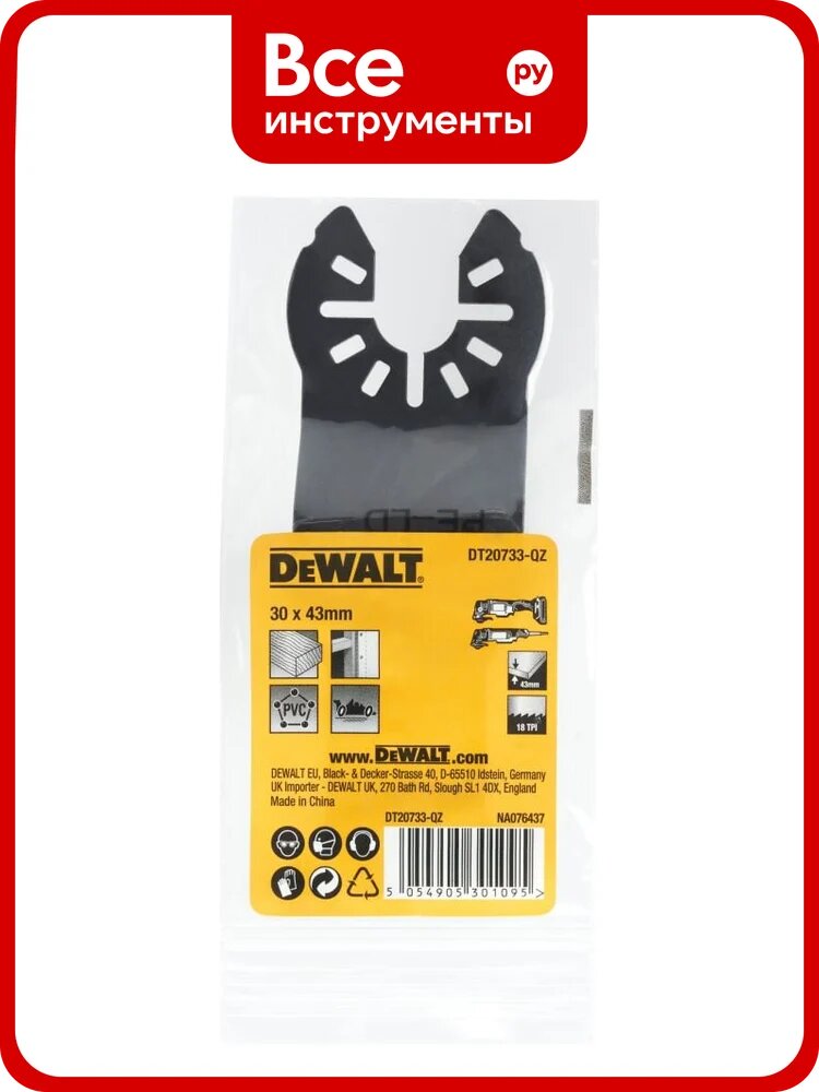Полотно DEWALT Fastcut, для реноватора, по дереву, 30x43 мм, DT20733 DT20733-QZ