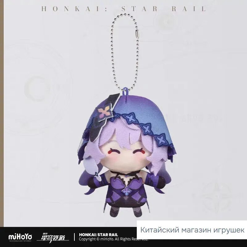 Honkai: Star Rail Плюшевые пальчиковые кукольки серии Фабрика пальчиковых куколь от Хуахуо Аниме фигурка 10cm