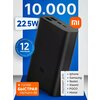 Фото Xiaomi Mi Power Bank 3 Ultra compact