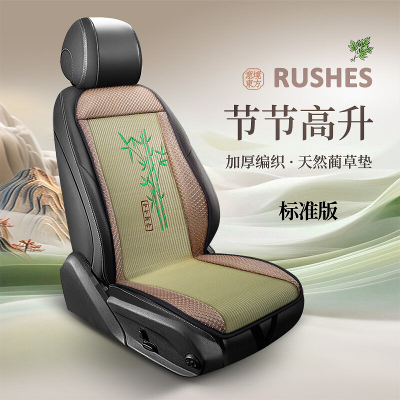 Натуральный лысый автомобильный сиденье подушка для переднего сиденья, дышащая, подходит для всех сезонов, утолщенная,