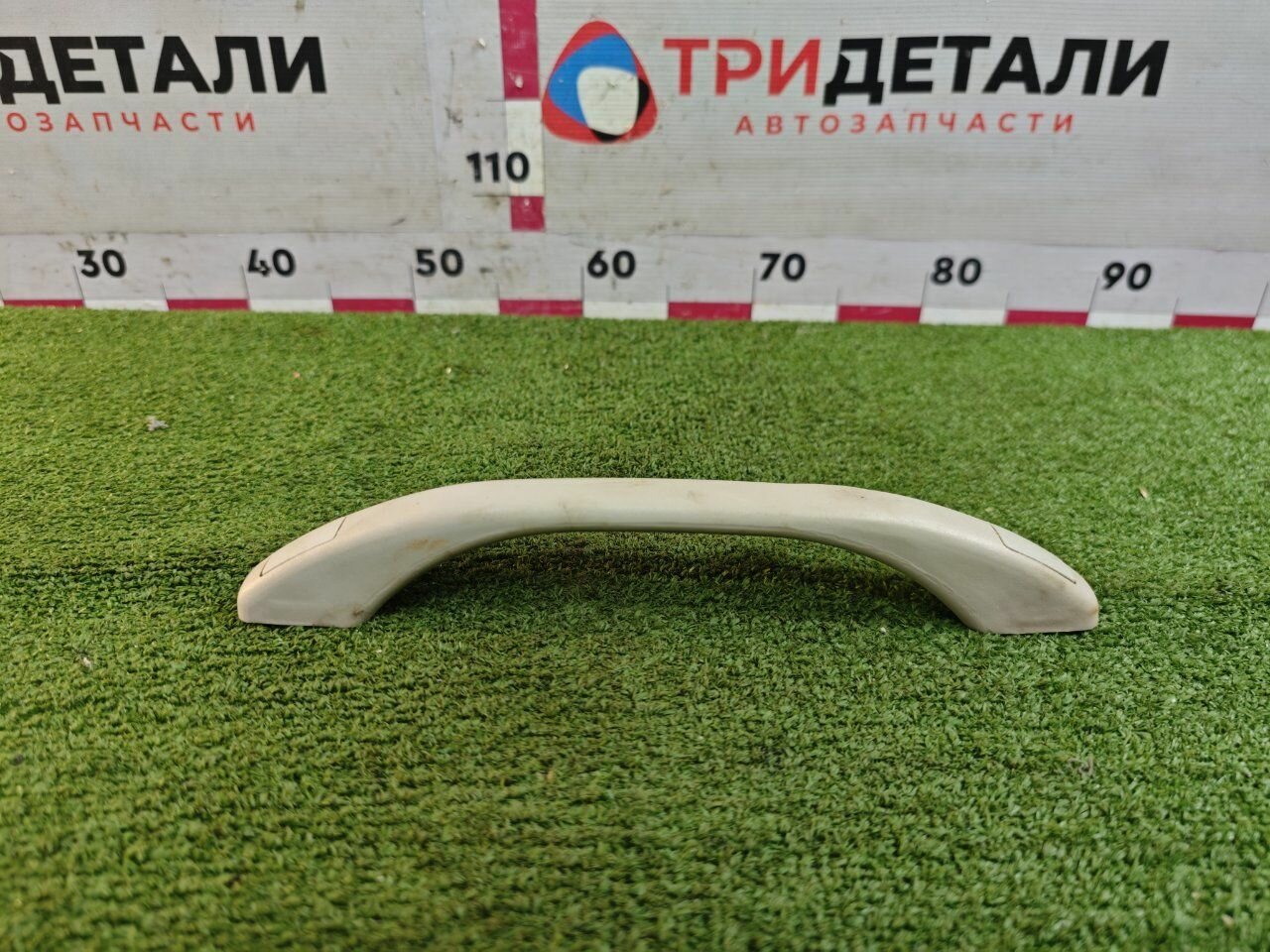 Ручка потолка Datsun On-DO 1.6 11186 2014 прав. (б/у)