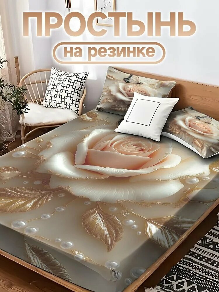 Baiyunpiaopiao Простыня на резинке, Полиэстер, 135x190 см