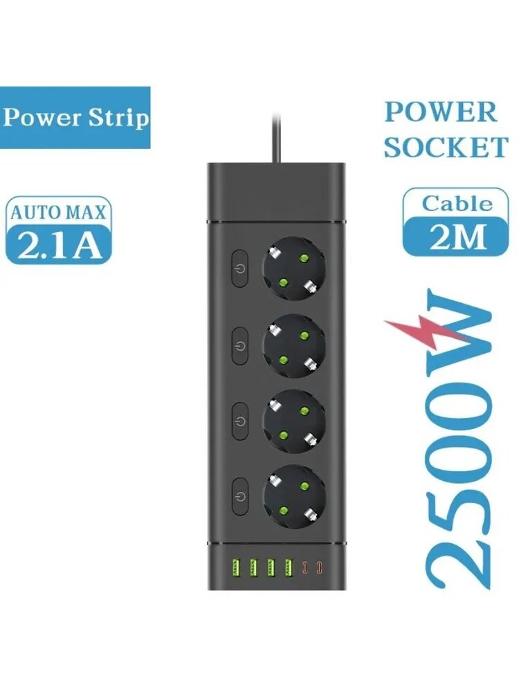 Удлинитель сетевой 4 розетки, Сетевой фильтр с 4 usb И 2 type-c, 2 Метров