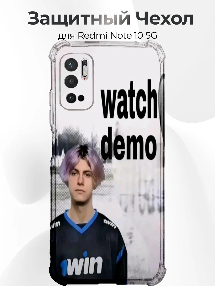 Чехол на Redmi Note 10 5G монеси watch demo