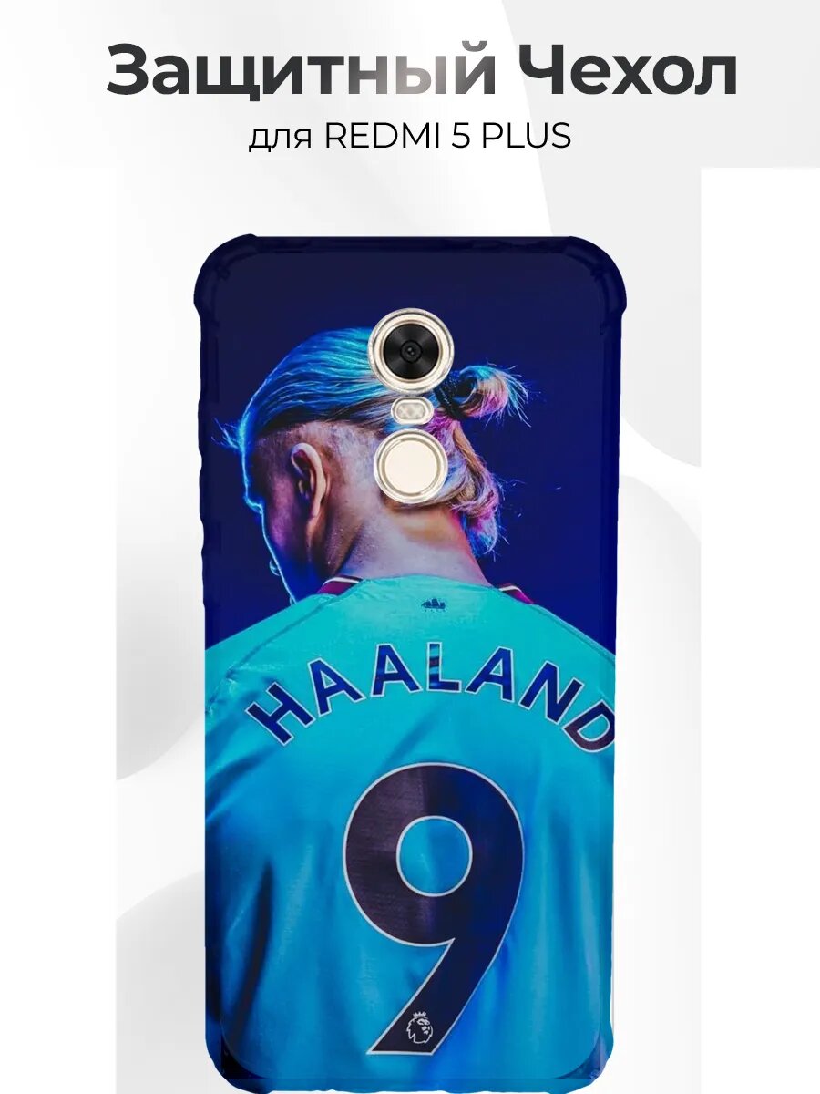 Чехол на Redmi 5 Plus Haaland 9 neon art